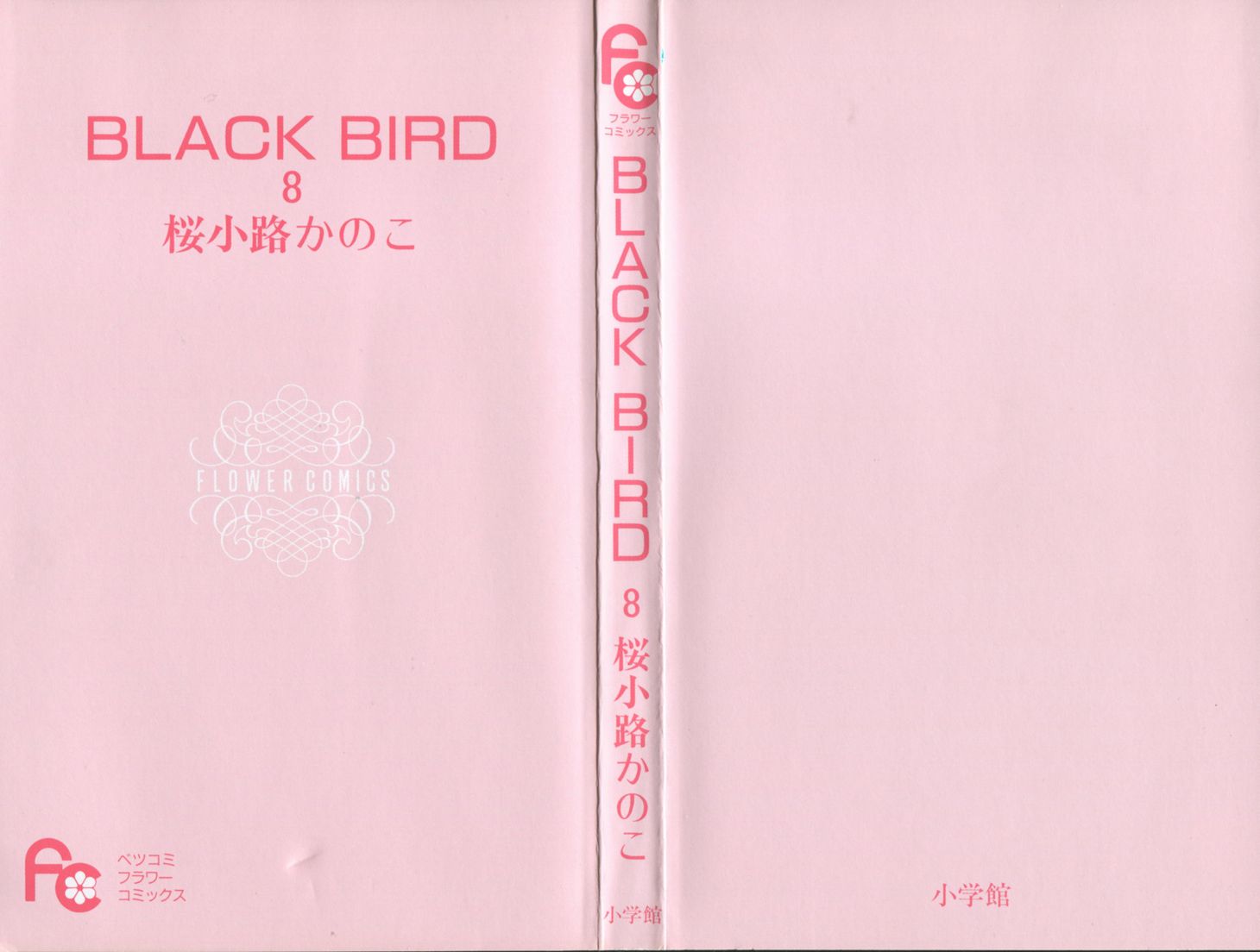 Black Bird v08 - 000b.jpg